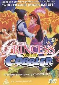  The Princess and the Cobbler