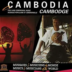 Various Artists – Cambodia: Folk and Ceremonial Music (1994)