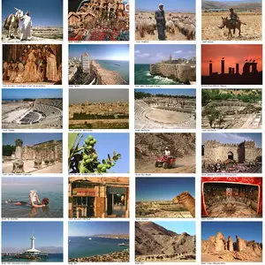 Author's Image AUI-006 Israel