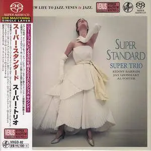 Super Trio - Super Standard (2004) [Japan 2015] SACD ISO + DSD64 + Hi-Res FLAC