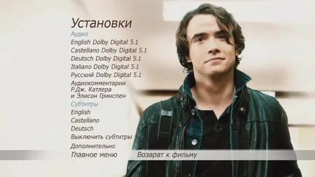 If I Stay / Если я останусь (2014)