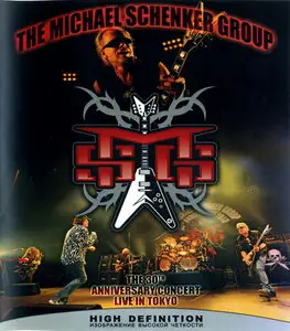 The Michael Schenker Group - Live in Tokyo: 30th Anniversary BD (2010)