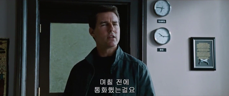 Jack Reacher: Punto di non ritorno (2016)