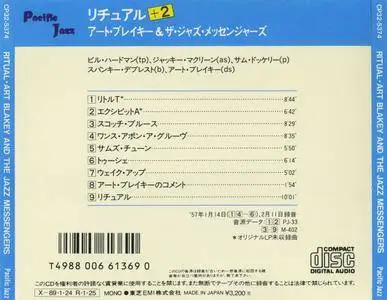 Art Blakey & The Jazz Messengers - Ritual +2 (1957) {Japan Pacific Jazz CP32-5374, Early Press}