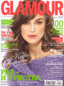 Glamour №2 (Февраль 2009)