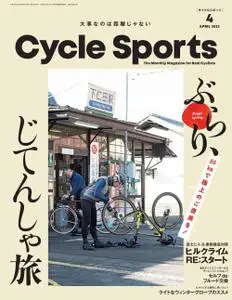 CYCLE SPORTS – 2月 2022
