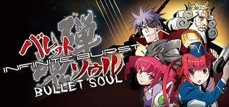 Bullet Soul Infinite Burst (2017)