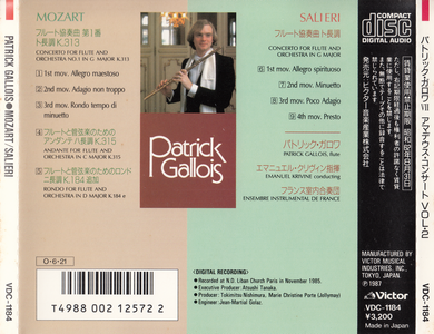 Patrick Gallois - Mozart & Salieri: Concertos For Flute And Orchestra (1987)