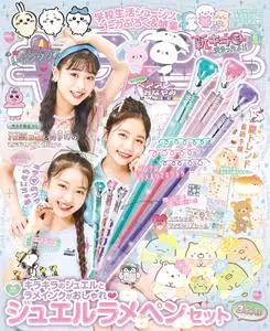 Kirapichi キラピチ – 2023 5月 14