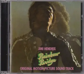 Jimi Hendrix - Rainbow Bridge: Original Motion Picture Soundtrack (1971) {2014, Remastered}