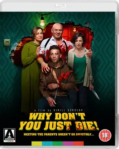 Why Don't You Just Die! (2018)