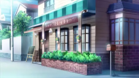 Stray Cats Overrun! (2010 S00E05 Stray Cats Theater 5 Tsundere