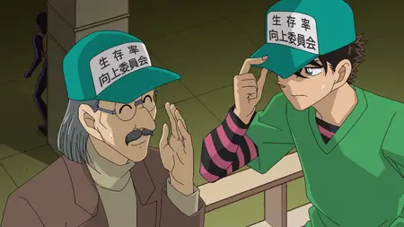 Détective Conan présente Apprenti criminel S01E01 Épisode 1