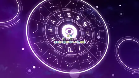 WITCH WATCH - S01E16