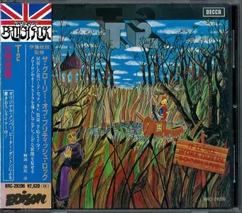 T2 - It'll All Work Out In Boomland (1970) {1990, Japan 1st Press}