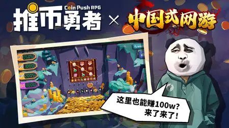 Coin Push RPG Kaguya Shinguuji (2025)