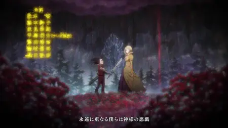 The Seven Deadly Sins (2014 S04E10 082 The Salvation of the Sun ZR