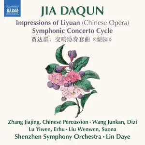 Zhang Jiajing - Jia Daqun- Impressions of Liyuan - Symphonic Concerto Cycle (Musique concertante) (2025) [24/96]