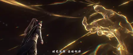 Battle Through The Heavens NF - 145