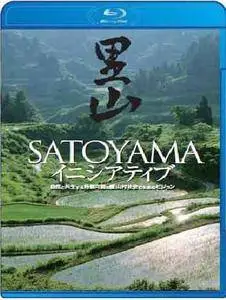 Satoyama: Japan's Secret Water Garden (2004)