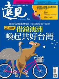 Global Views Monthly 遠見雜誌 - 十月 2019