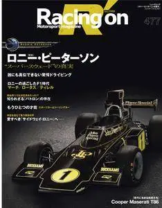 Racing on - 7月 01, 2015