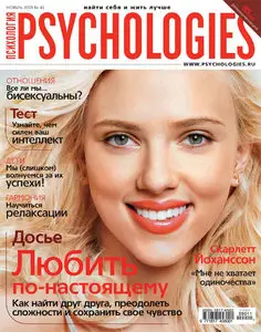 PSYCHOLOGIES №11 (ноябрь 2009) Россия