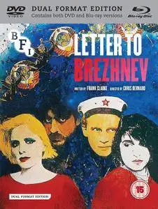 Letter to Brezhnev (1985)