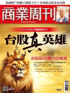 Business Weekly 商業周刊 - 19 六月 2023