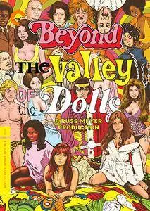 Beyond the Valley of the Dolls (1970) [Criterion Collection]