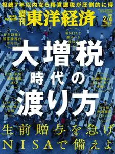 Weekly Toyo Keizai 週刊東洋経済 - 30 1月 2023
