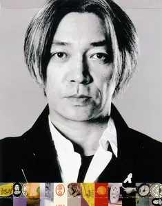Ryuichi Sakamoto - moto.tronic (2003)