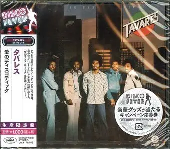 Tavares - In The City (1975) [2018, Japan]