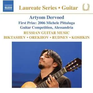 Artyom Dervoed - Russian Guitar Music: Biktashev, Orekhov, Rudnev, Koshkin (2008)