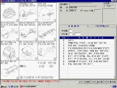 ISUZU EPC JAP 102008