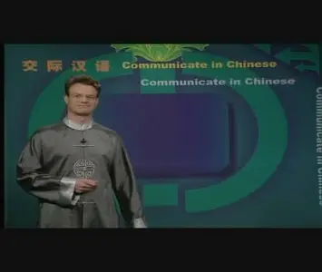 Communicate in Chinese: Volume One (repost)