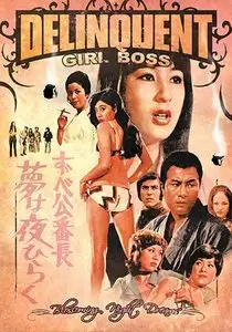 Delinquent Girl Boss: Blossoming Night Dreams (1970)