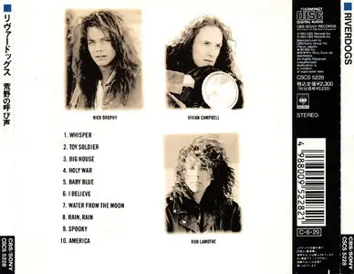 Riverdogs - Riverdogs (1990) [Japanese Ed.]