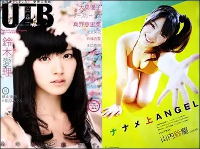 UTB - June/July/August 2011 (Vol.203)