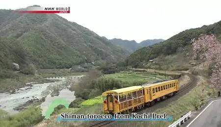 NHK - Train Cruise: Shikoku Railroad Wonderland (2014)