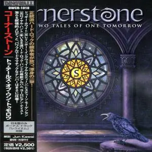 Cornerstone: Discography (2000 - 2007) [6CD, Japanese Ed.]