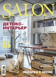Salon Interior Russia - Март 2018