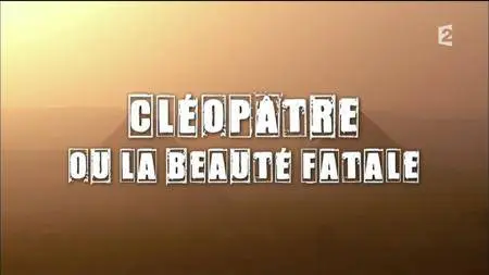 (Fr2) Secrets d'histoire - Cléopâtre ou la beauté fatale (2016)