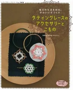 Tatting Lace Accessories (Lady Boutique Series no.3454)