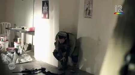 Kipat Barzel S01E09