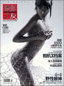 Photographers Companion - November 2012