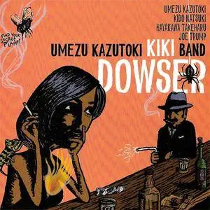 Umezu Kazutoki KIKI Band - Dowser (2005) {ZOTT}