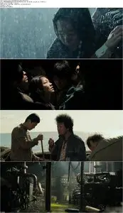 Sea Fog (2014)