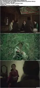 The Inugami Family (1976)