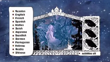 Snow Maiden / Snegurochka / Снегурочка (1969) [ReUp]